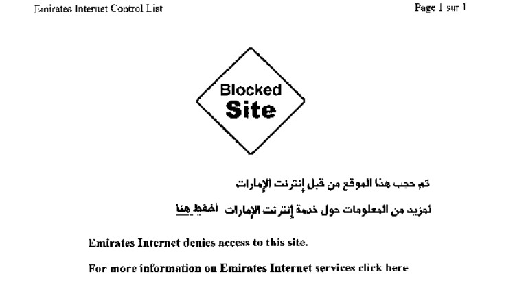 Emirates internet